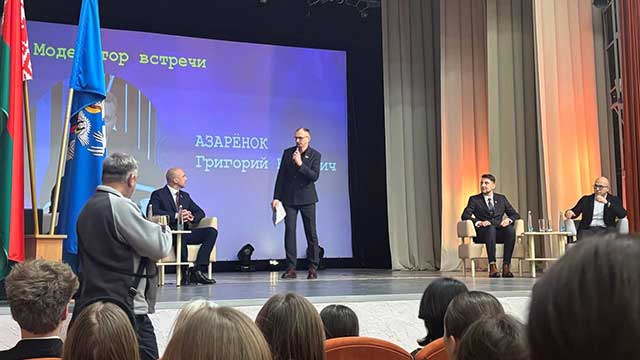 Диалоговая площадка