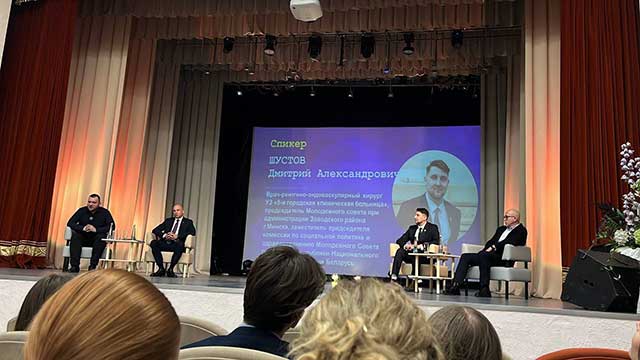 Диалоговая площадка