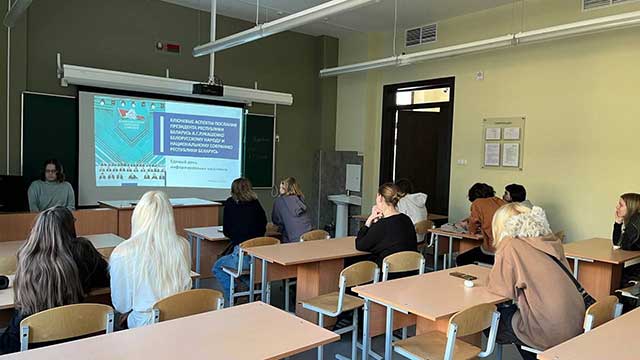 Информационный час