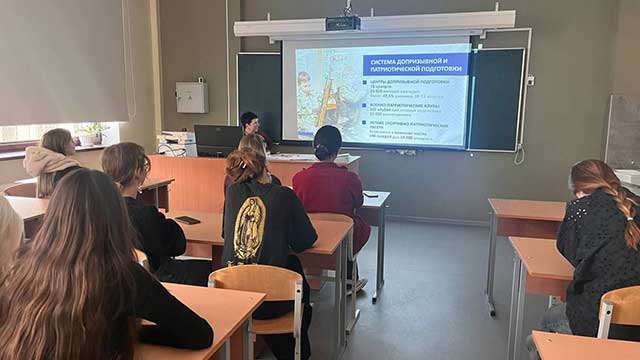 Информационный час