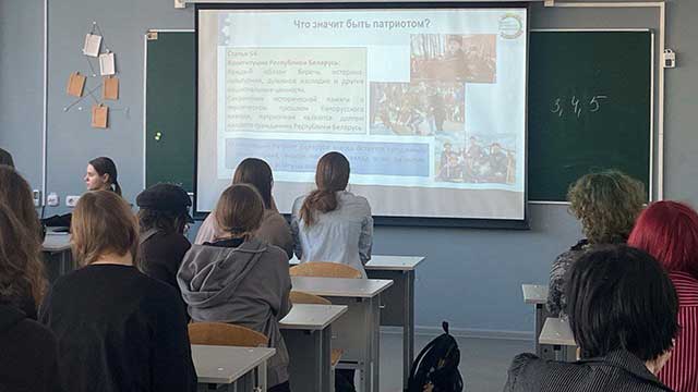 Информационный час