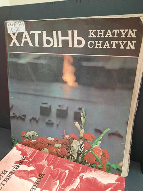 Книжные выставки