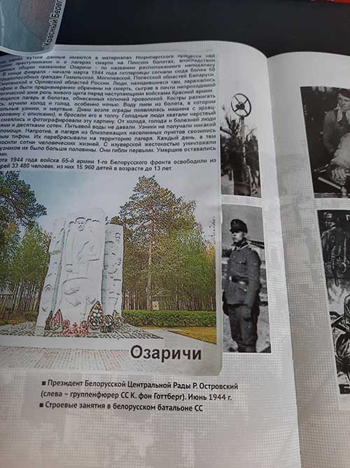 Книжные выставки