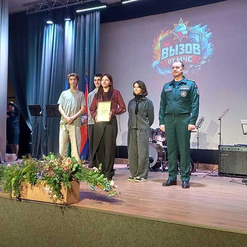Конкурс «Вызов от МЧС»