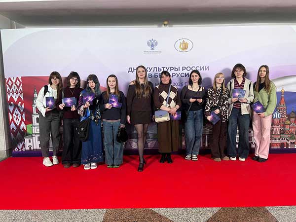 Концерт «Симфония инноваций»