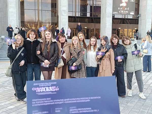 Концерт «Симфония инноваций»