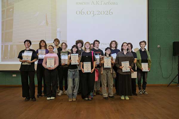 Награждение победителей конкурса «Вечная муза»