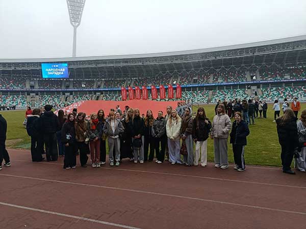 Народная зарядка