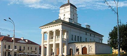 Музей истории города Минска – Минская городская ратуша