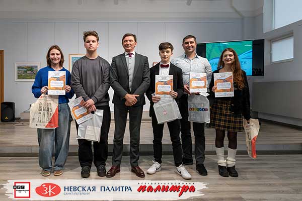 Награждение победителей и открытие выставки работ участников конкурса «КрасаWEEK 2024»