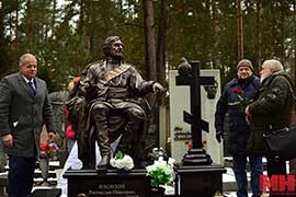 Участие в открытии памятника Ростиславу Янковскому 2017