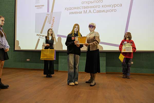 14 Республиканский открытый художественный конкурс имени М.&nbsp;А.&nbsp;Савицкого 2025