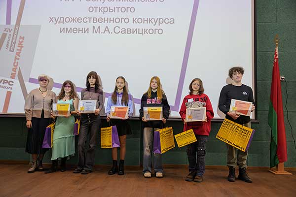 14 Республиканский открытый художественный конкурс имени М.&nbsp;А.&nbsp;Савицкого 2025