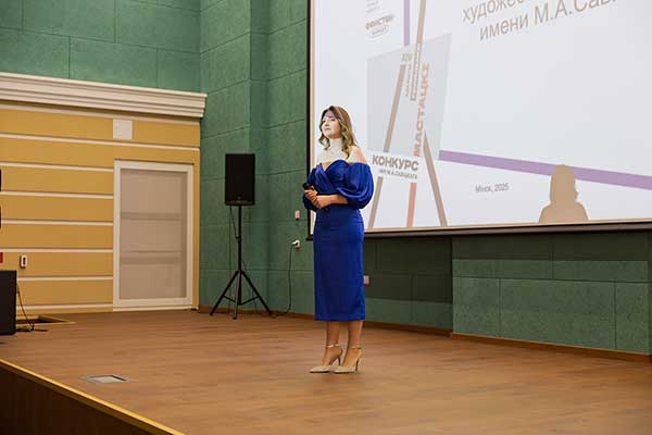 14 Республиканский открытый художественный конкурс имени М.&nbsp;А.&nbsp;Савицкого 2025