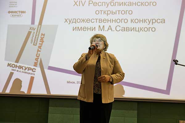 14 Республиканский открытый художественный конкурс имени М.&nbsp;А.&nbsp;Савицкого 2025