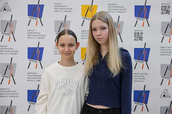 14 Республиканский открытый художественный конкурс имени М.&nbsp;А.&nbsp;Савицкого 2025