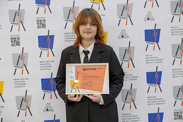 14 Республиканский открытый художественный конкурс имени М.&nbsp;А.&nbsp;Савицкого 2025